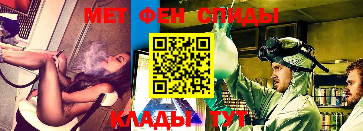 АМФЕТАМИН Premium  Амфетамин  Ишим  Вход с VPN  АМФЕТАМИН 