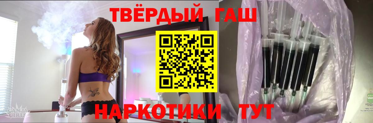 Гашиш  ГАШ индика сатива  Вход с VPN  Ишим  ГАШИШ индика сатива 