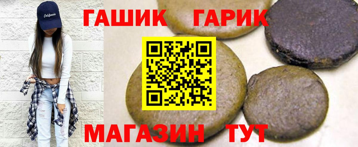 ГАШИШ VHQ Ишим