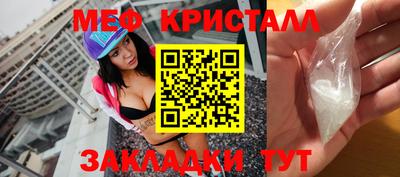 бутик Кумертау
