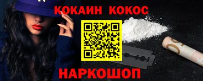 меф VHQ Кулебаки