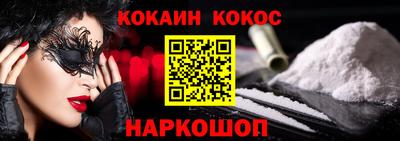 бутик Кумертау