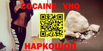 меф VHQ Кулебаки