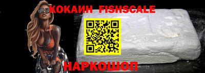 меф VHQ Кулебаки