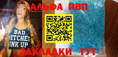 меф Кунгур