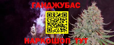 меф Кунгур