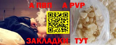 меф VHQ Кулебаки