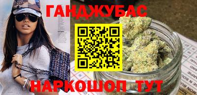 бутик Кумертау