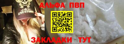 меф VHQ Кулебаки