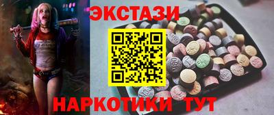 меф Кунгур