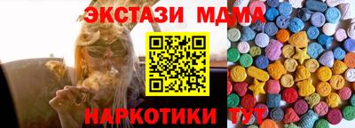 бутик Кумертау