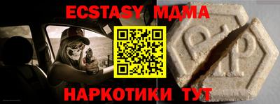 меф VHQ Кулебаки