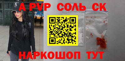 бутик Кумертау