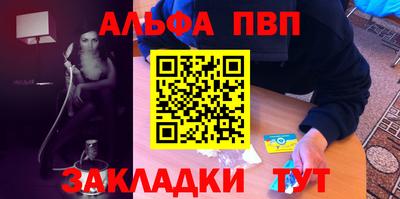 бутик Кумертау