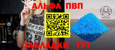 меф Кунгур