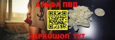 меф VHQ Кулебаки