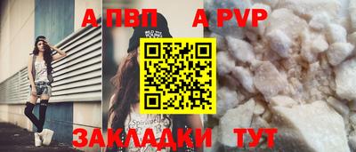 бутик Кумертау