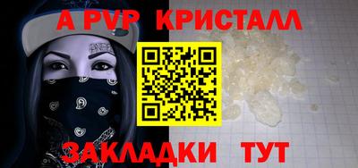 меф VHQ Кулебаки