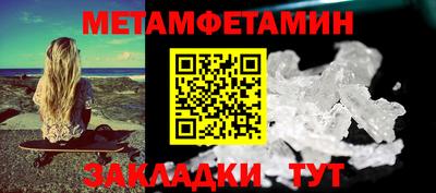 меф VHQ Кулебаки