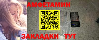 меф VHQ Кулебаки