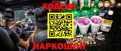бутик Кумертау