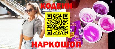меф Кунгур