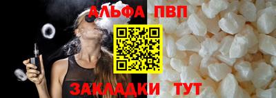 меф VHQ Кулебаки