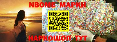 меф Кунгур