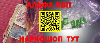 меф VHQ Кулебаки