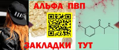 меф Кунгур