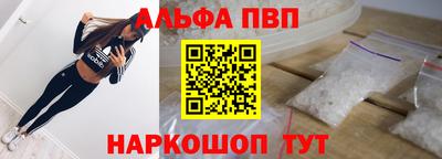 меф VHQ Кулебаки