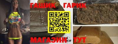 бутик Кумертау
