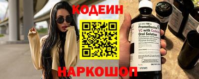 бутик Кумертау