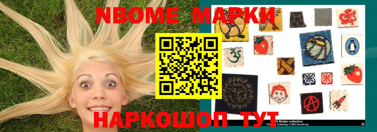LSD-25 экстази ecstasy  Вход с VPN  LSD-25 экстази кислота  Ишим 