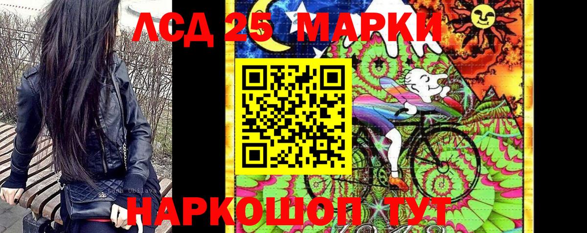 где купить наркоту  Марки NBOMe 1500мкг  Вход с VPN  Ишим 